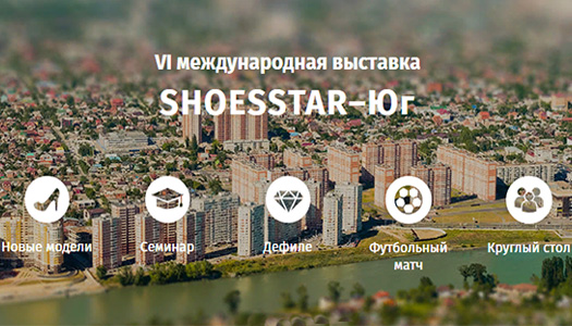 25-27 марта 2019 года, г. Краснодар. Международная обувная выставка SHOESSTAR-Юг. Коллекция женской обуви SALIMEX осень-зима 2019-2020.